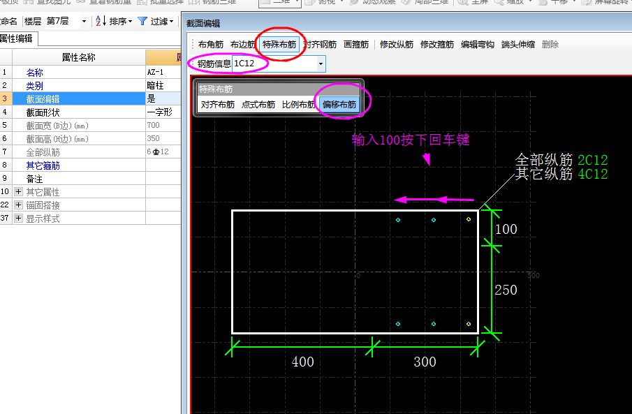 建筑行业快速问答平台-答疑解惑