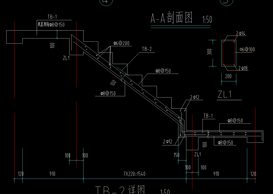 台阶