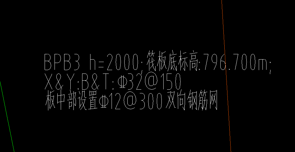 集水坑