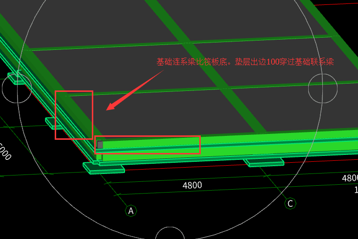 基础连系梁