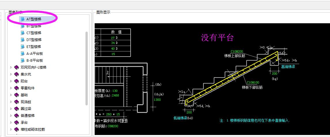 建筑行业快速问答平台-答疑解惑