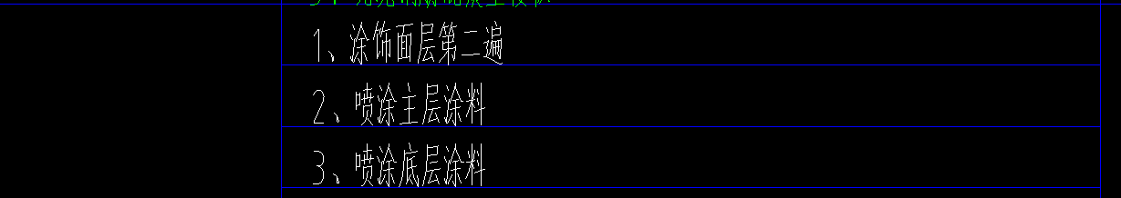 定额