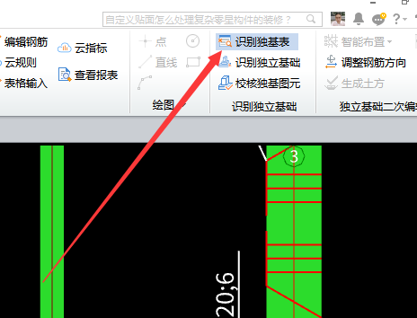基础表