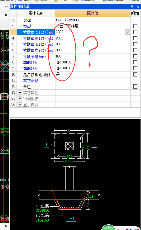 答疑解惑