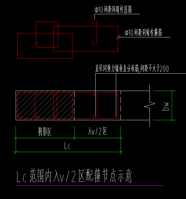 暗柱