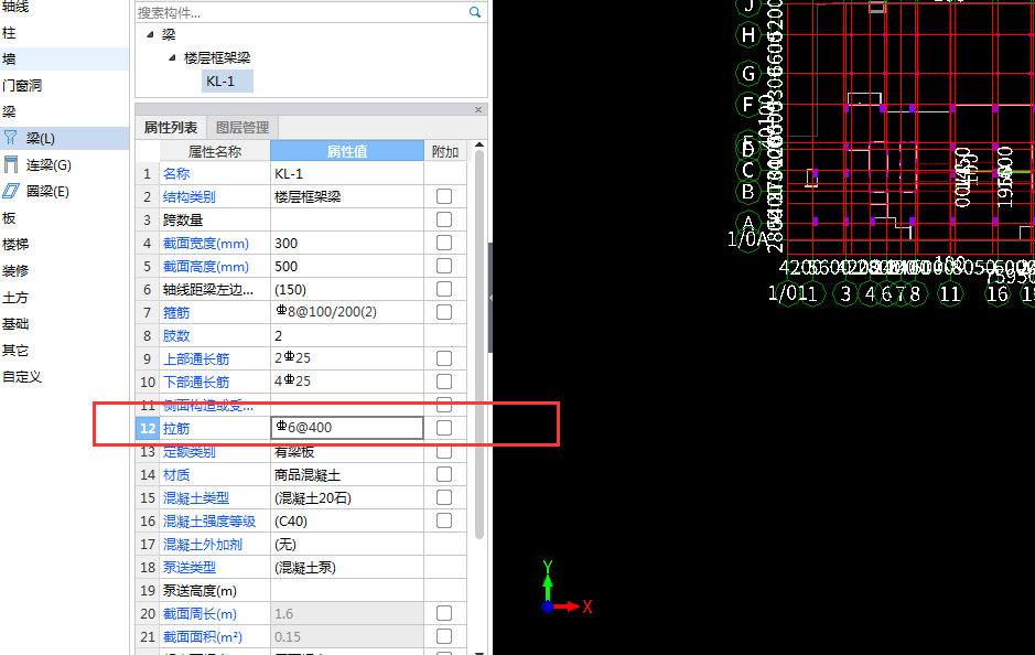 建筑行业快速问答平台-答疑解惑