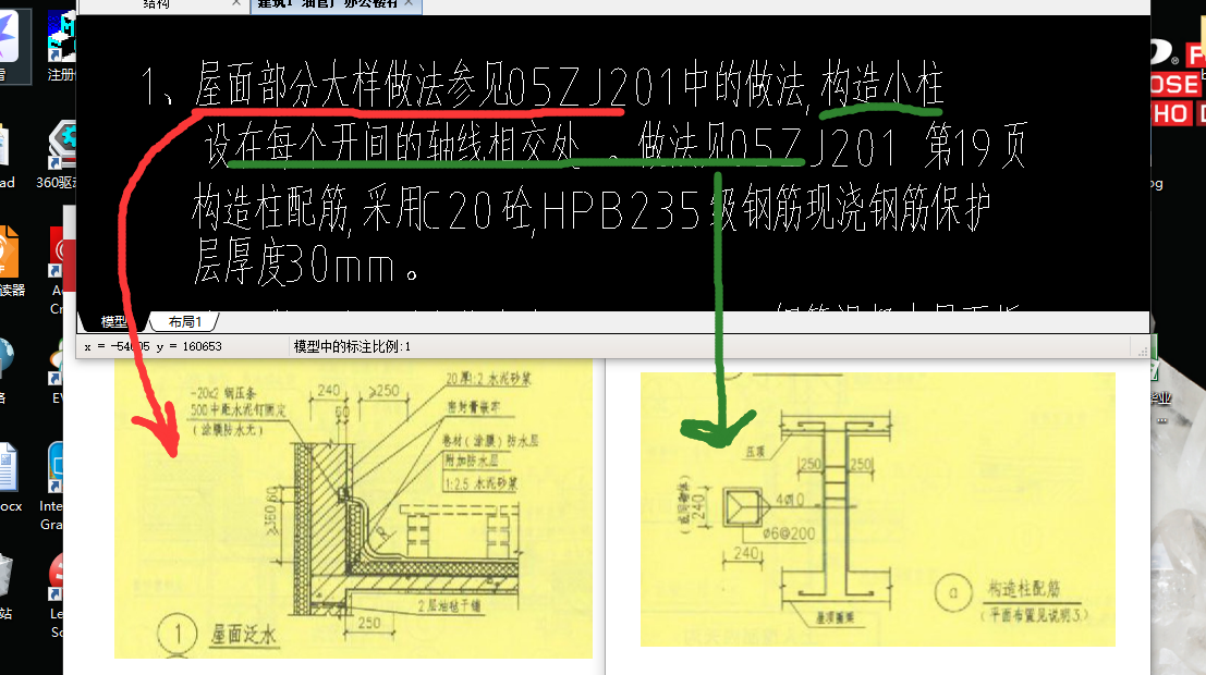 建筑行业快速问答平台-答疑解惑