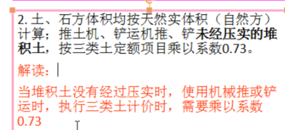 系数