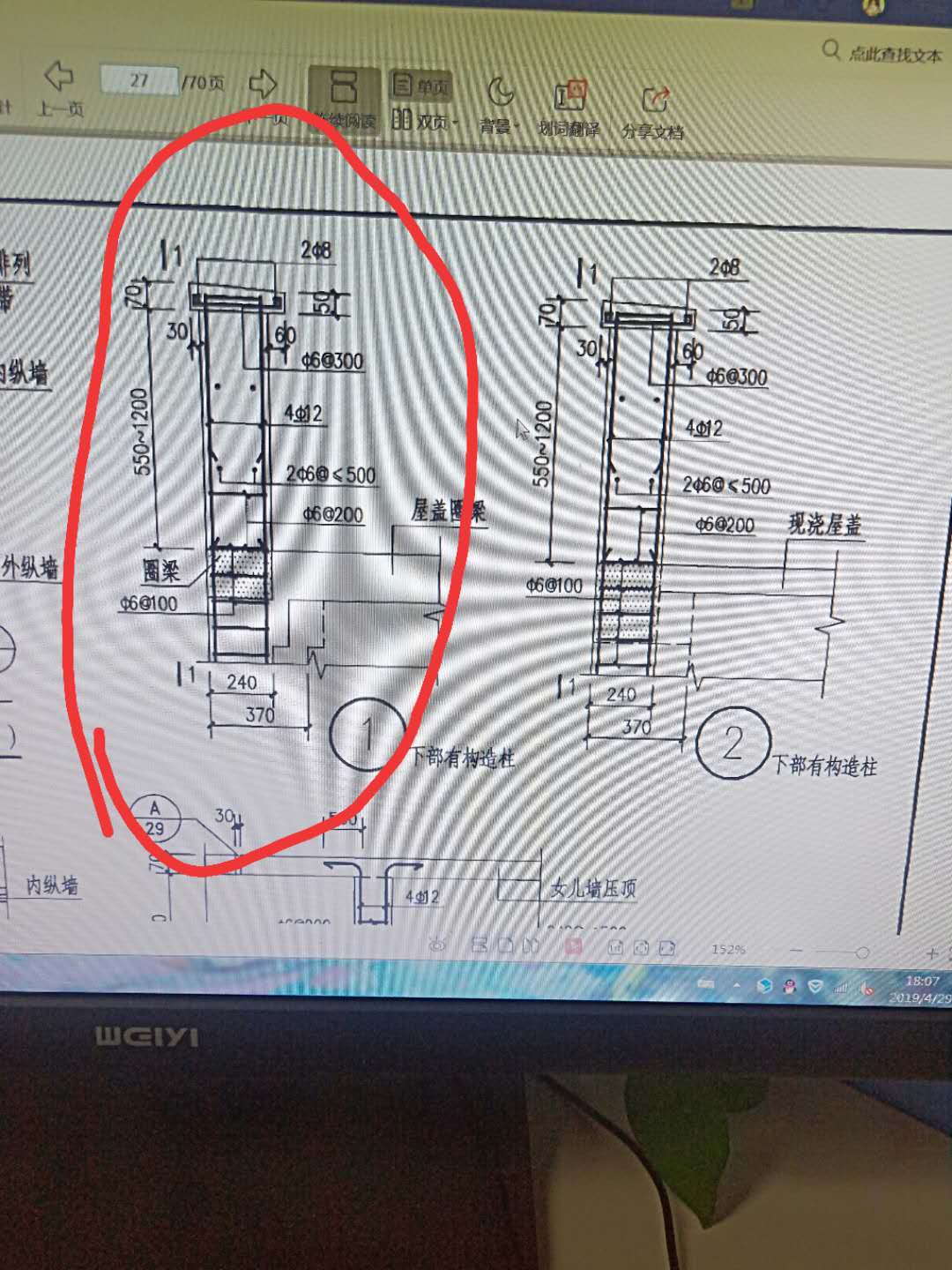 答疑解惑