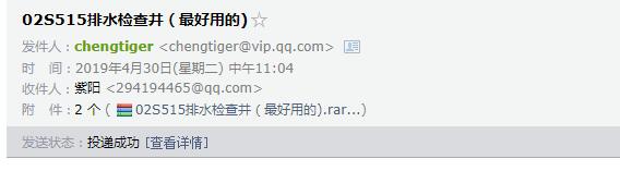 求图