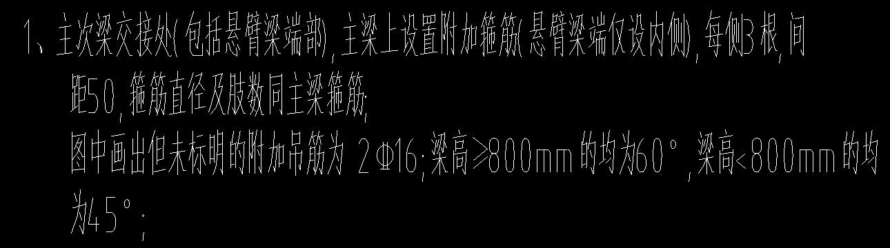 吊筋