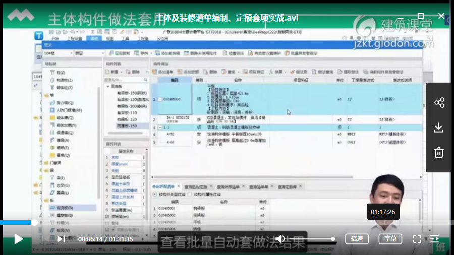 套做法
