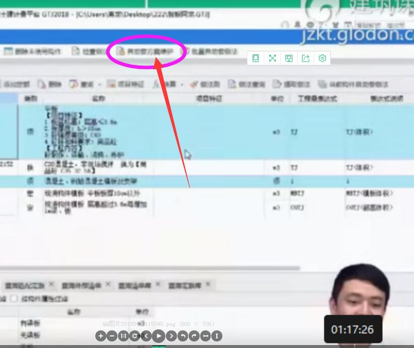 自己软件