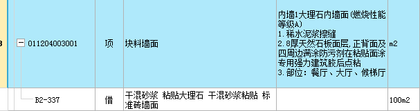 河北省