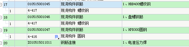箍
