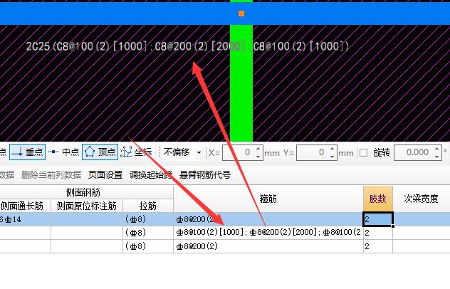 框范