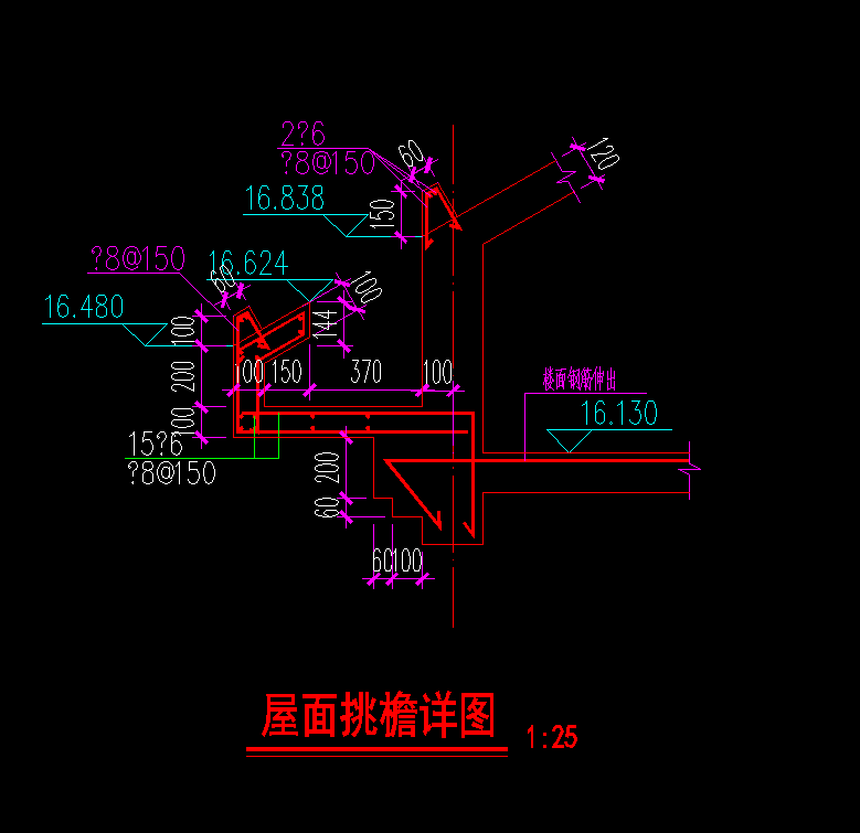 构件绘制