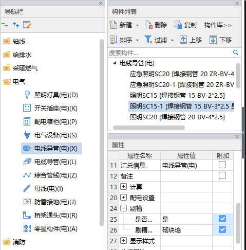 算量