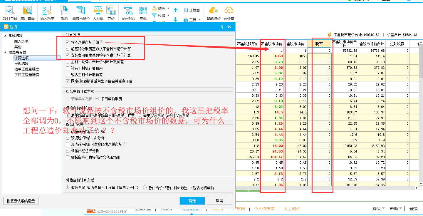 答疑解惑