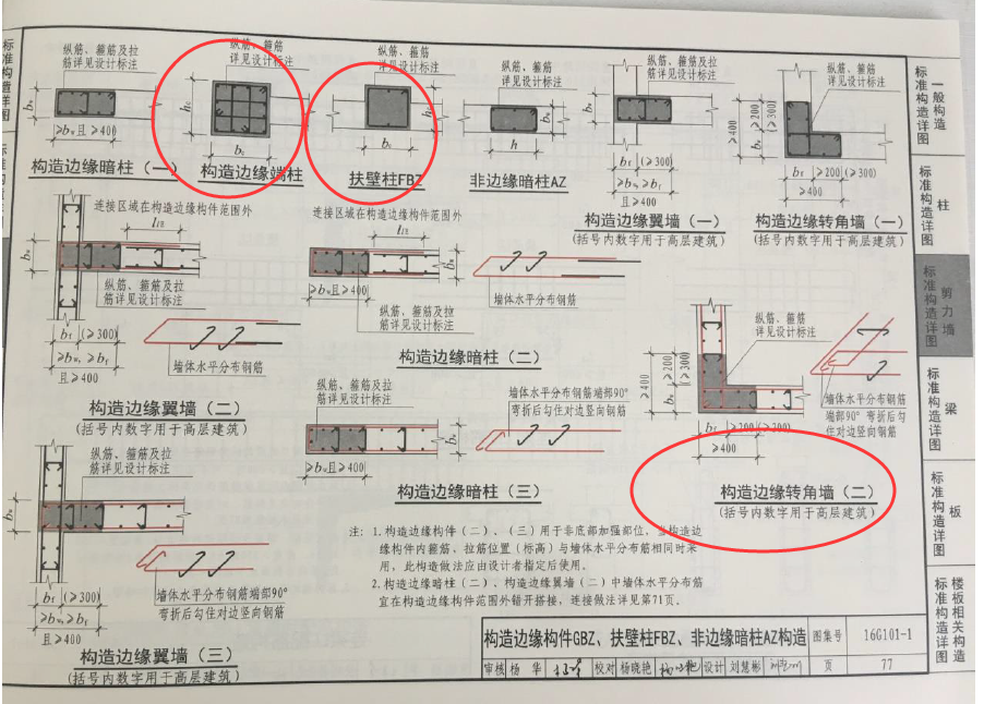 建筑行业快速问答平台-答疑解惑