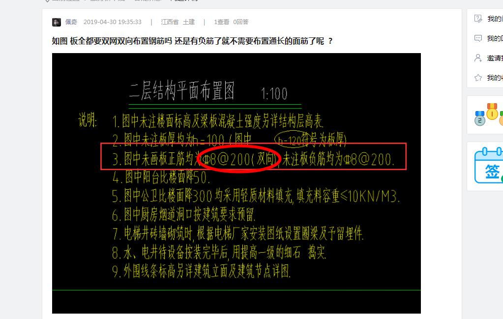 答疑解惑