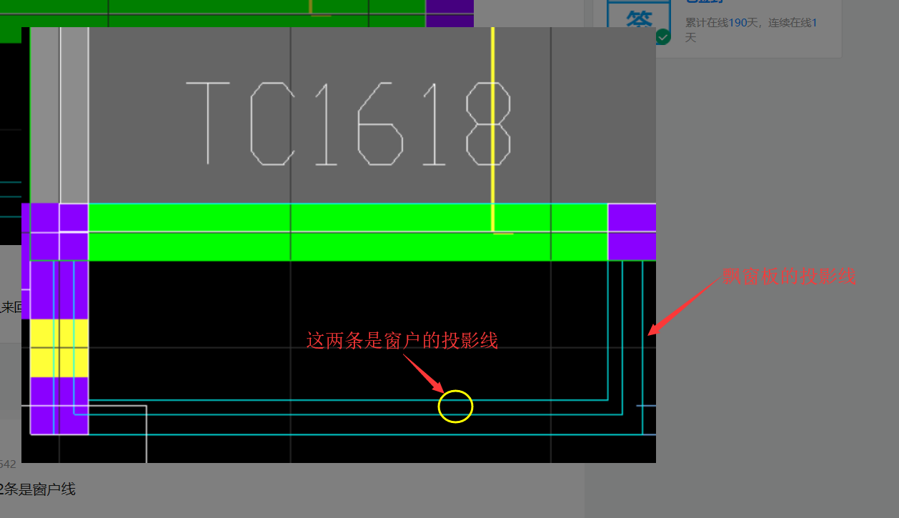 飘窗