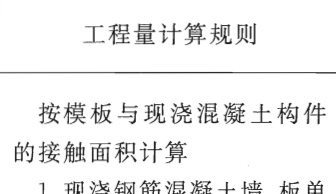 手算