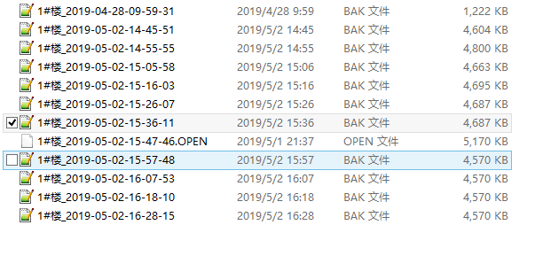 备份