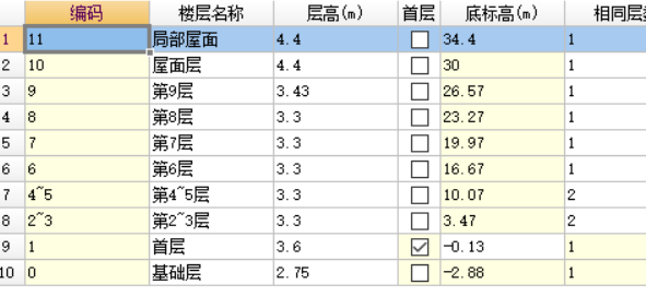 室内外