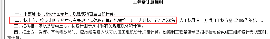 第一次做