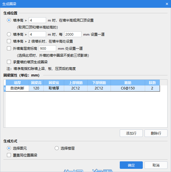 自动生成