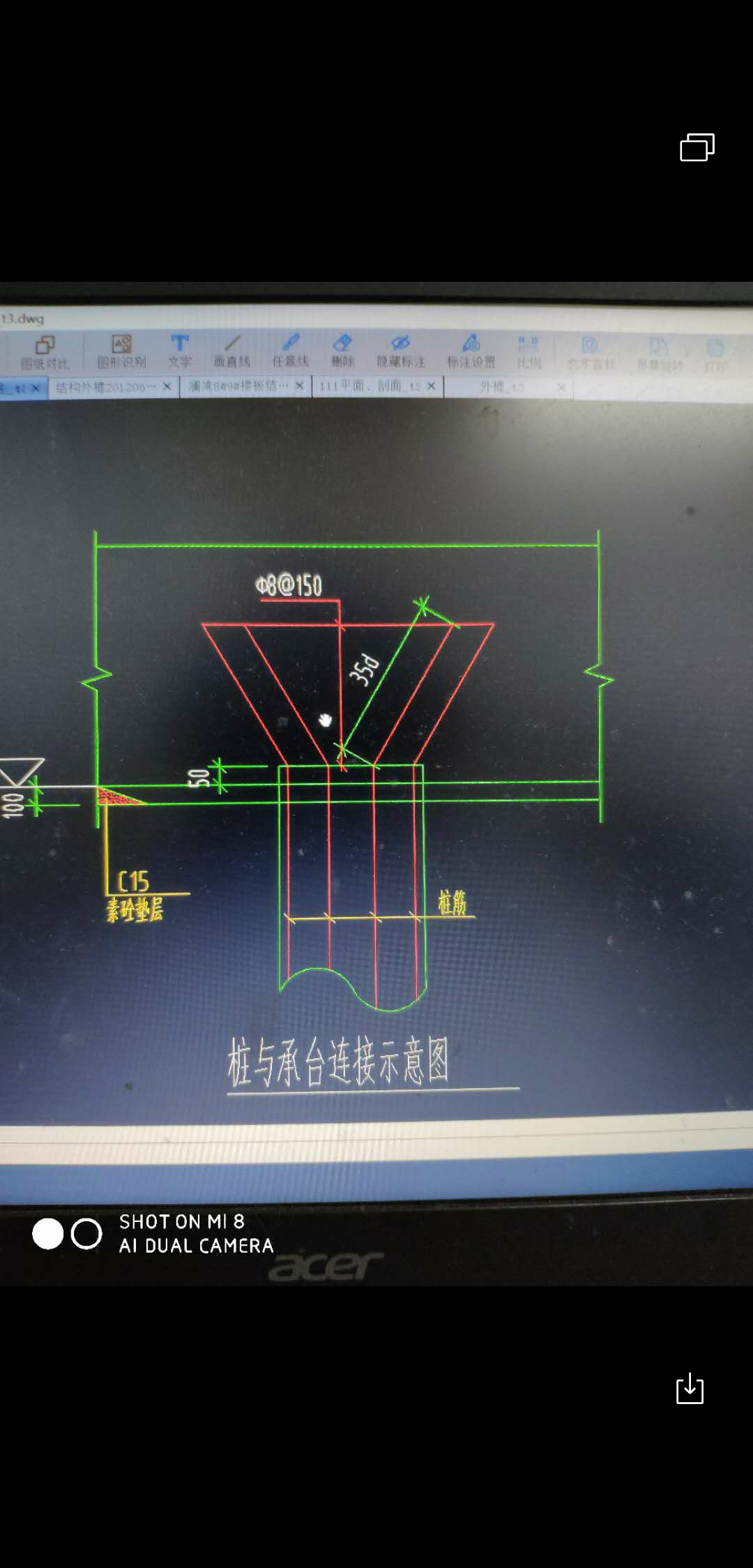 答疑解惑