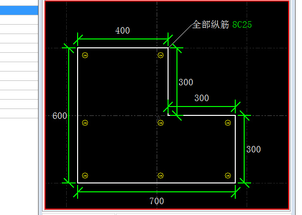 修改纵筋