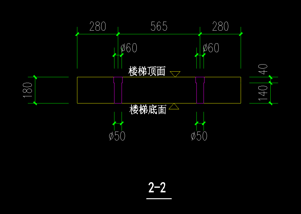 管件