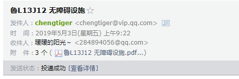 千赢官网首页登录入口服务新干线