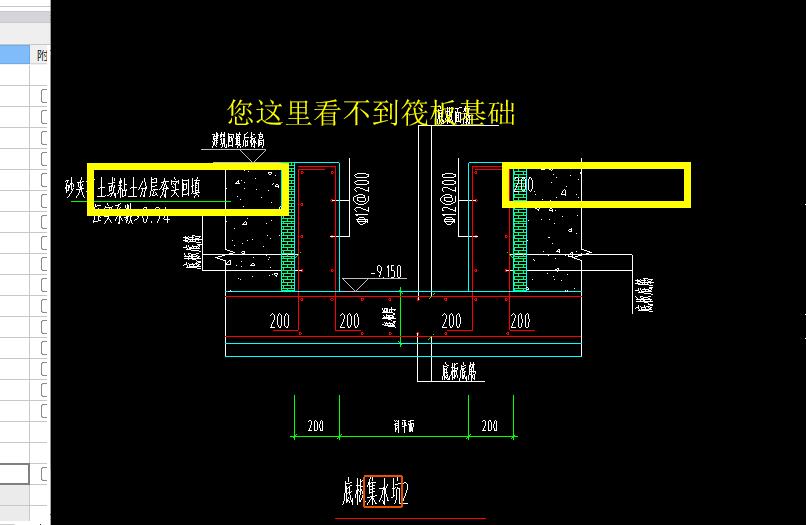 建筑行业快速问答平台-答疑解惑