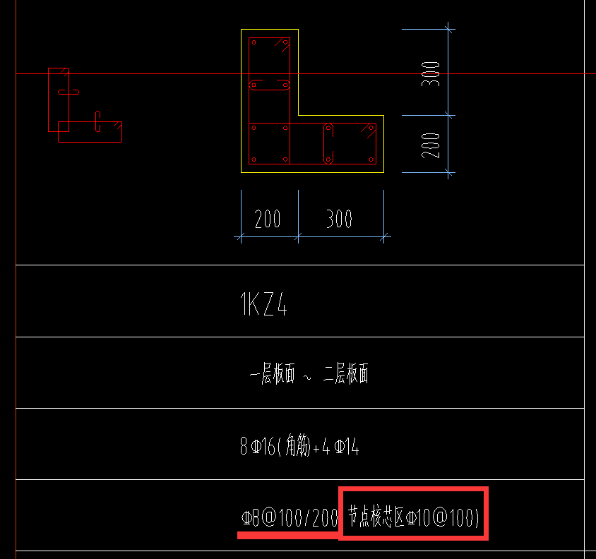 核心区箍筋怎么设置