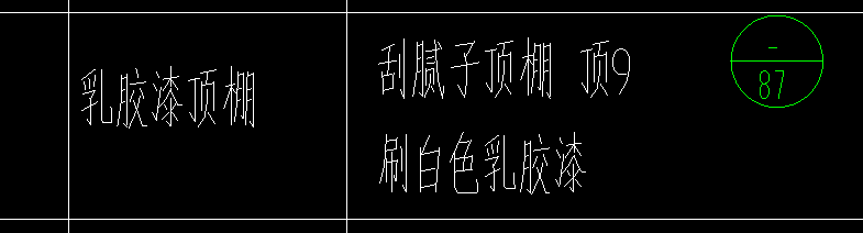 天棚