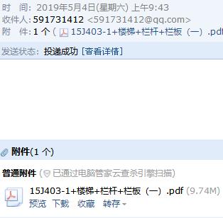 求图