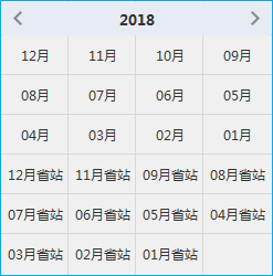 广材网