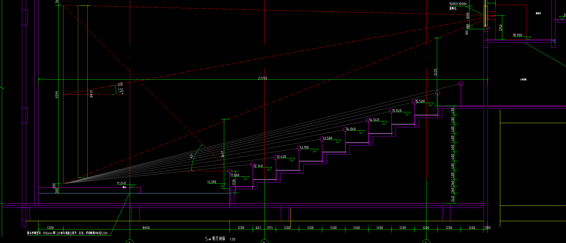 影院有弧度的多层看台怎么绘制如下图