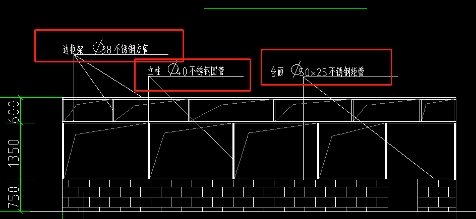定额