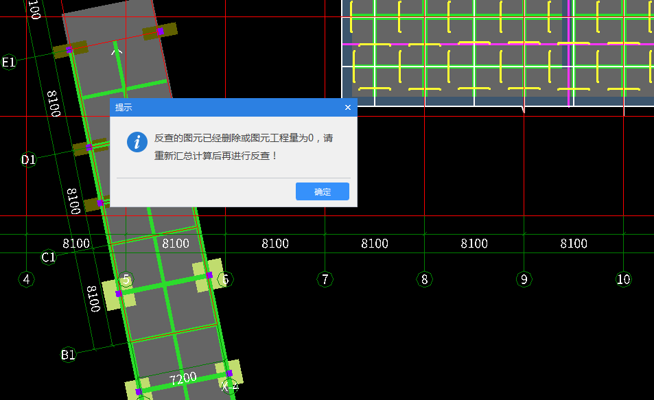 汇总计算