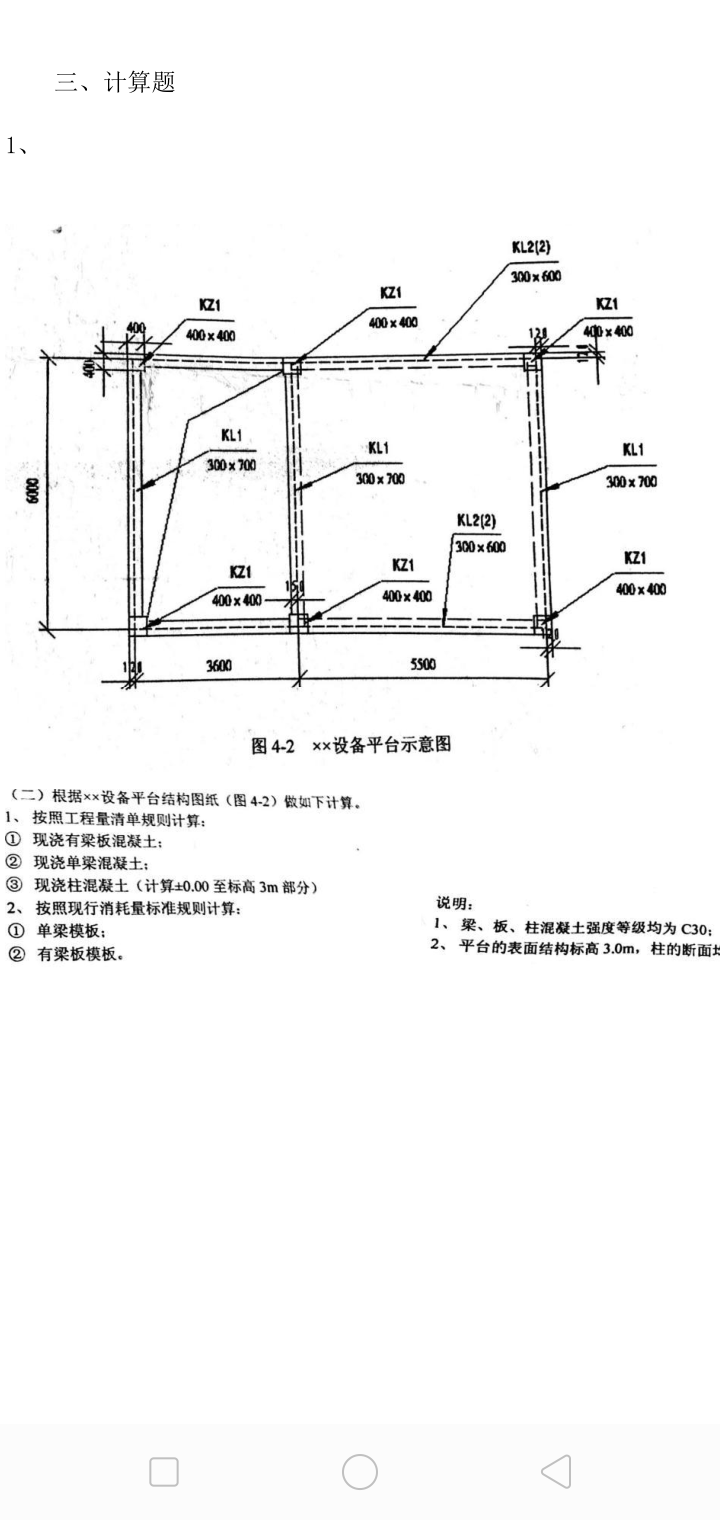 侧面