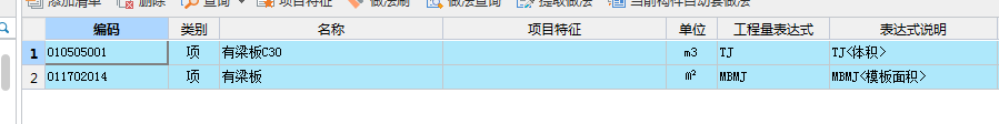 汇总计算