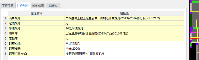 报表显示