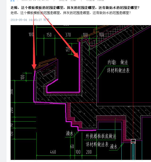 广联达服务新干线