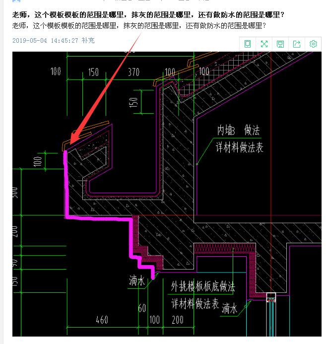 建筑行业快速问答平台-答疑解惑