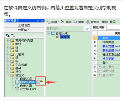 广联达服务新干线