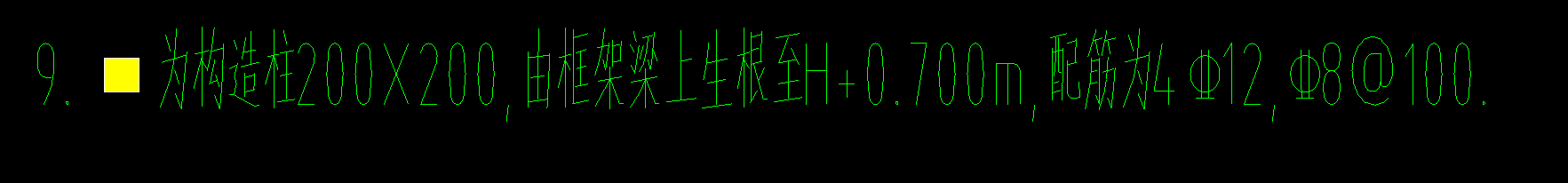 柱子